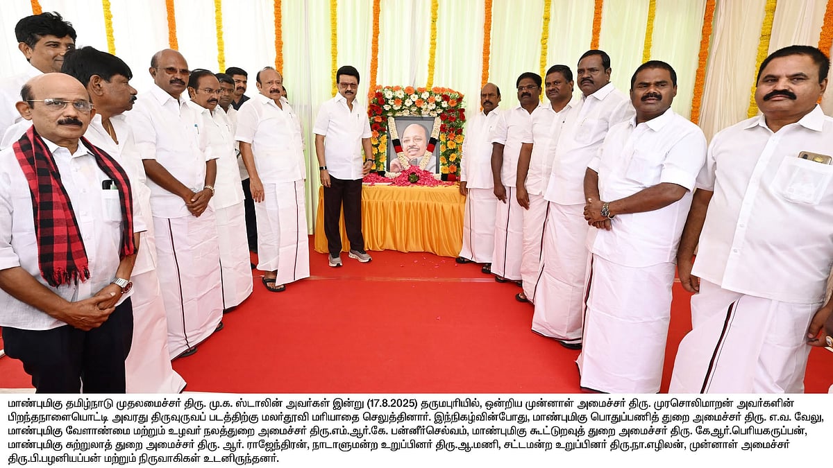 தருமபுரியில் நலனுக்காக... ரூ.1705 கோடியில் முடிவுற்ற திட்டப் பணிகள்... திறந்து வைத்த முதலமைச்சர்! 