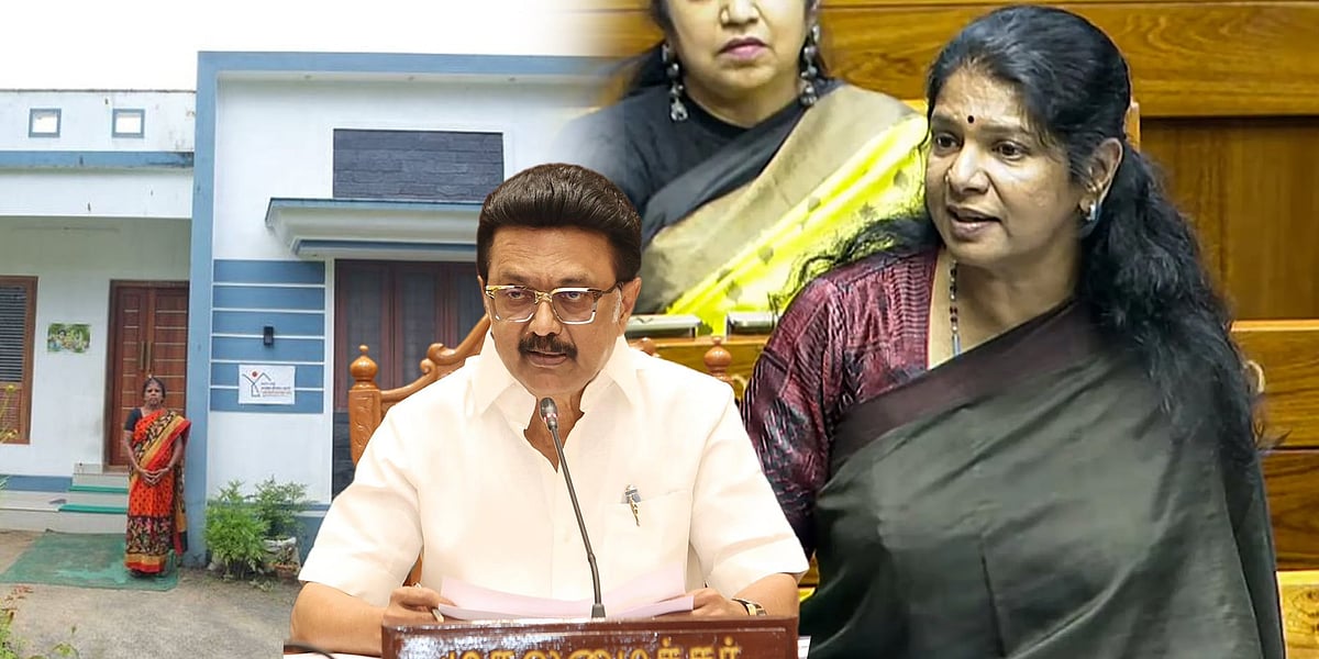 “பிரதமர் பெயரிலான திட்டங்களுக்கும் அதிக நிதியளிக்கும் தமிழ்நாடு அரசு!” : கனிமொழி எம்.பி கண்டனம்!