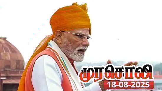 11 ஆண்டுகள் ஆனபிறகும்  வார்த்தைகளில் ‘வடை’ சுடும் மோடி : முரசொலி கடும் தாக்கு!