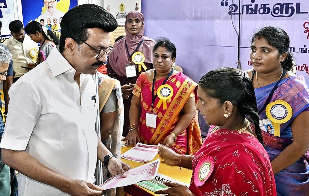 ‘உங்களுடன் ஸ்டாலின்’ போட்டிகள்! : மாணாக்கர்கள் மற்றும் பொதுமக்களுக்கு ஓர் அரிய வாய்ப்பு!