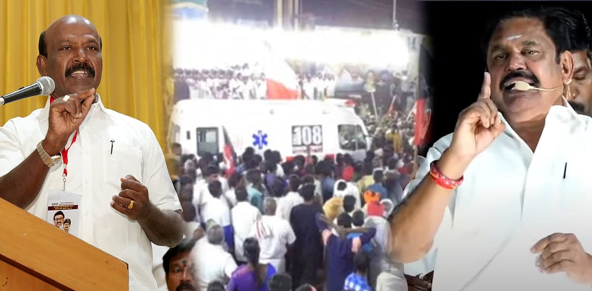 “எடப்பாடி பழனிசாமிக்கு ஆம்புலன்ஸ்-ஐ பார்த்தால் ஏதோ ஒன்று தெரிகிறது போல?” - அமைச்சர் மா.சு. கண்டனம்! 