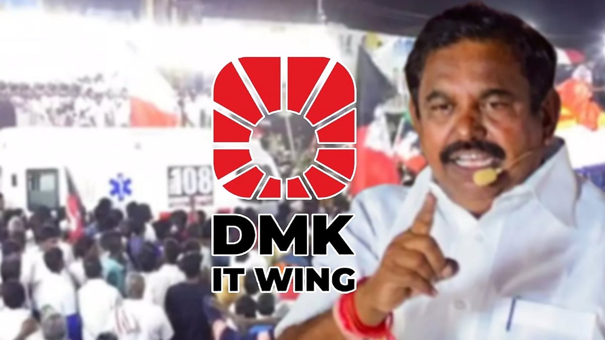 ஆம்புலன்ஸ் ஓட்டுநர்களுக்கு மிரட்டல்... பழனிசாமிக்கு நாவடக்கம் தேவை - திமுக IT விங் கண்டனம் ! 