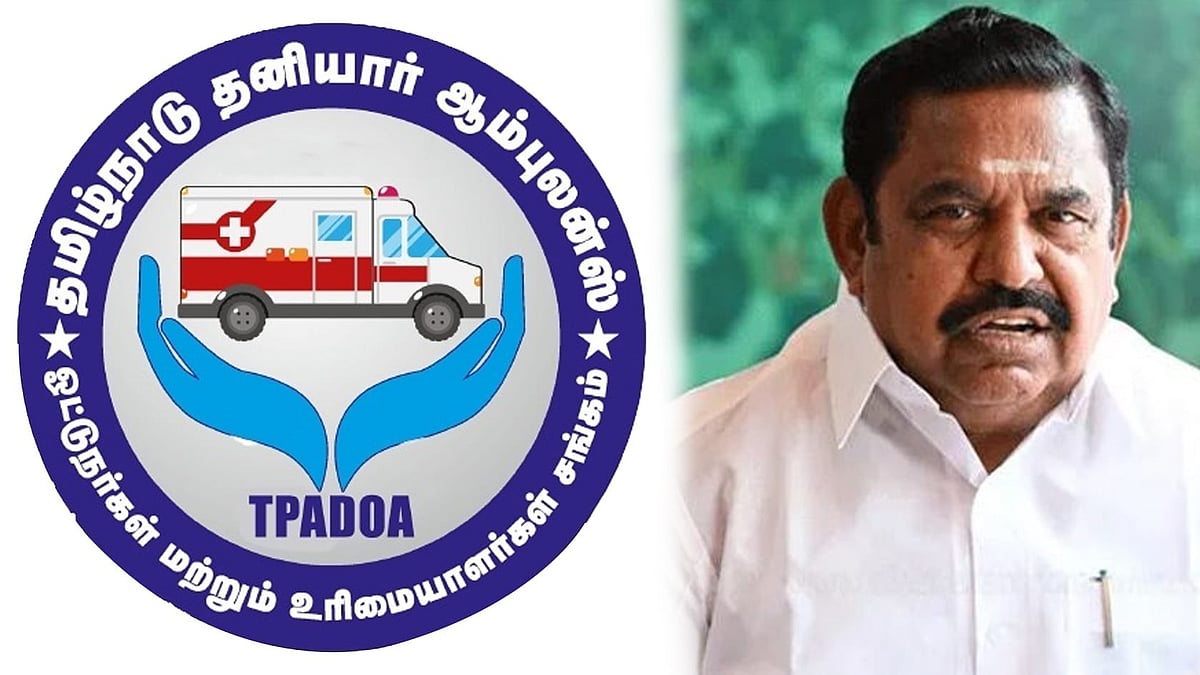 மன்னிப்பு கேள் : எடப்பாடி பழனிசாமியின் மிரட்டல் பேச்சுக்கு ஆம்புலன்ஸ் ஓட்டுநர்கள் எதிர்ப்பு!