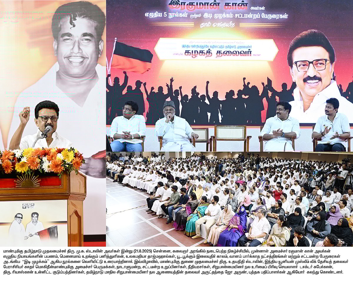 “இன்றைய அதிமுக பற்றி அன்றைக்கே ஹைக்கூ கவிதையை கூறினார் இரகுமான் கான்” - துணை முதலமைச்சர் கிண்டல்!