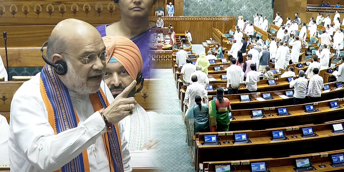 கருப்பு சட்ட மசோதா : “எதிர்க்கட்சிகளை அழிக்க நினைக்கும் மட்ட ரகமான உத்தி இது” - ஜவாஹிருல்லா கண்டனம்!