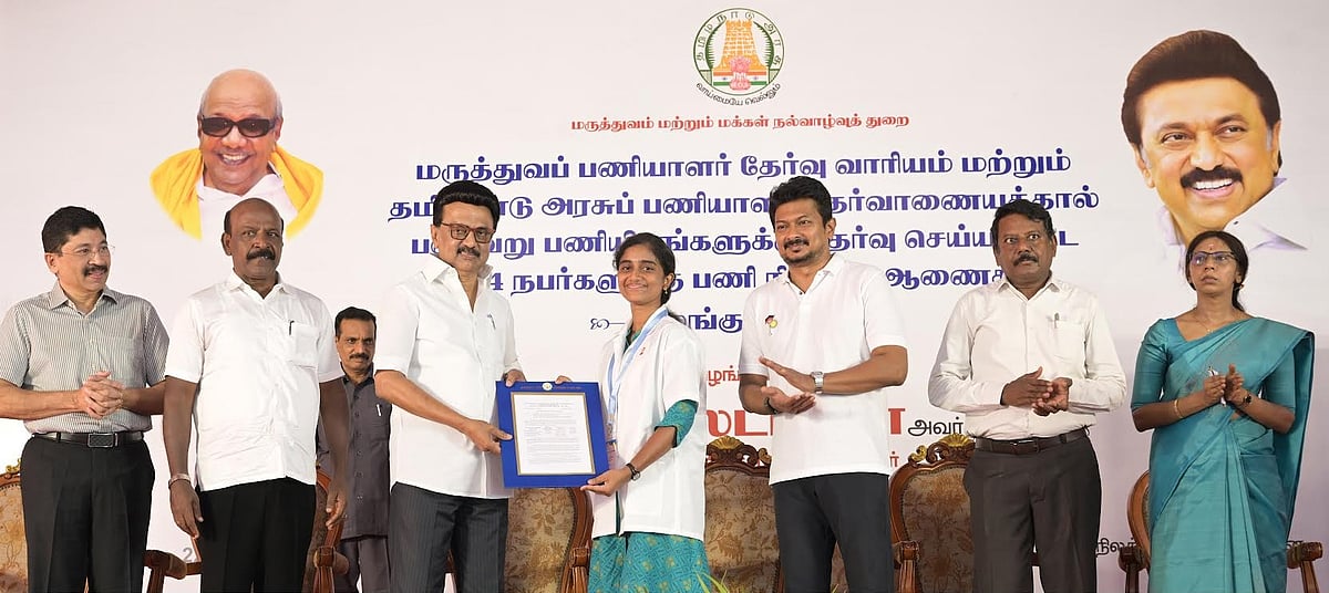 மக்கள் நல்வாழ்வுத் துறையில் 644 பேருக்கு பணி நியமனம்! : முதலமைச்சர் மு.க.ஸ்டாலின் வழங்கினார்! 