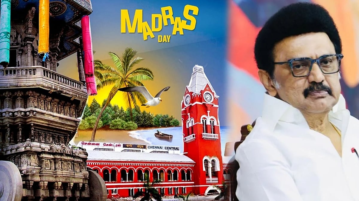 ”சென்னை வெறும் ஊரல்ல; தமிழ்நாட்டின் இதயத்துடிப்பு” : முதலமைச்சர் மு.க.ஸ்டாலின்!