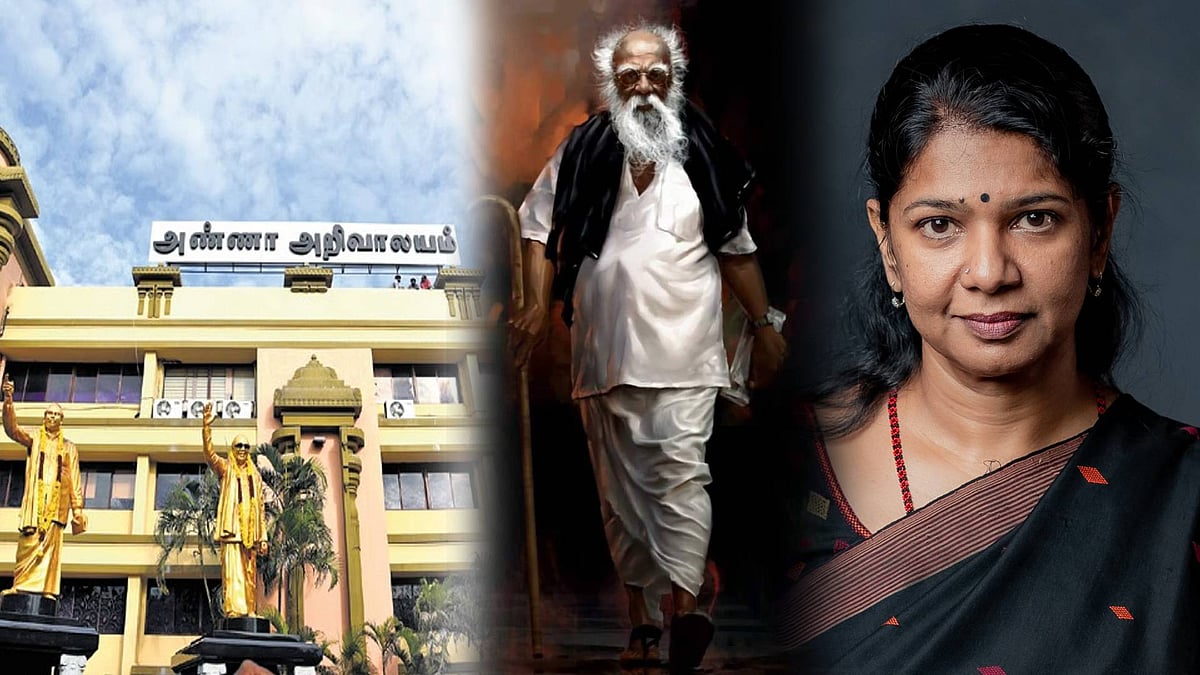 ‘பெரியார் விருது’ பெறும் கனிமொழி எம்.பி! : தி.மு.கழக முப்பெரும் விழா விருதுகள் அறிவிப்பு! 