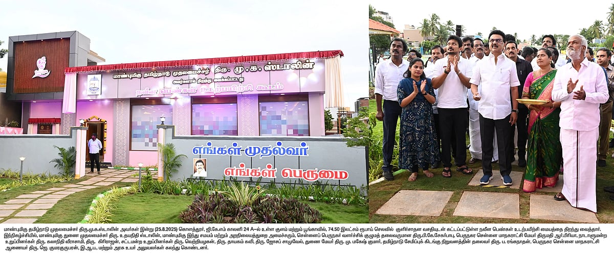 162 அடுக்குமாடி குடியிருப்பு முதல் பெண்களுக்கான Gym வரை... கொளத்தூரில் இடைவிடாது சுற்றி சுழன்ற முதல்வர்!