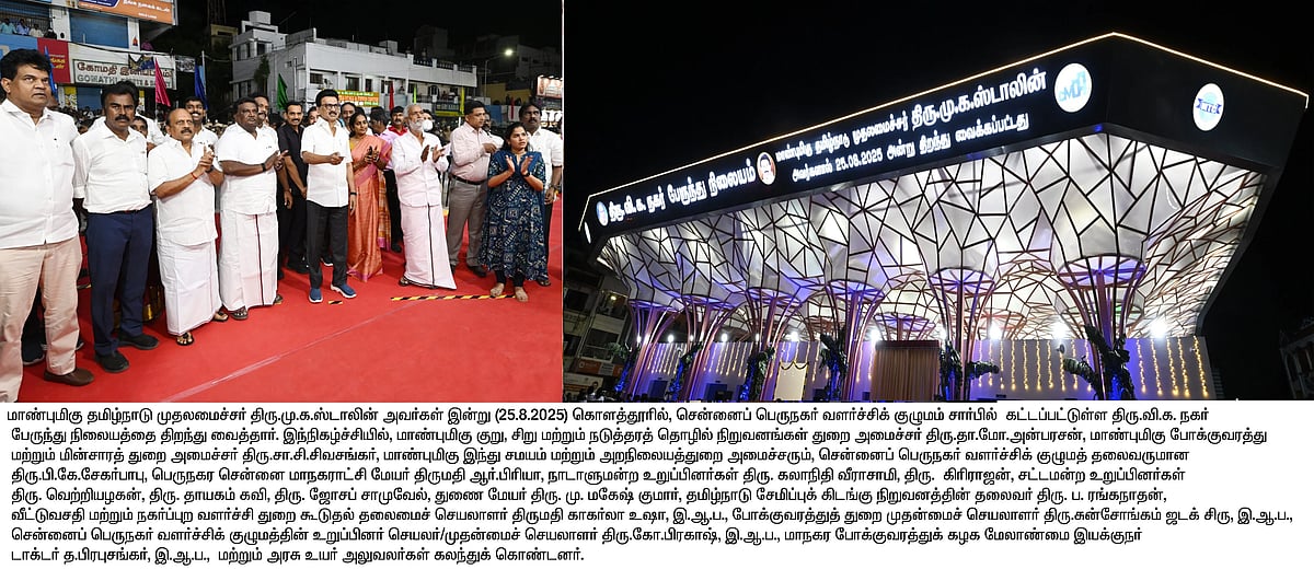 162 அடுக்குமாடி குடியிருப்பு முதல் பெண்களுக்கான Gym வரை... கொளத்தூரில் இடைவிடாது சுற்றி சுழன்ற முதல்வர்!