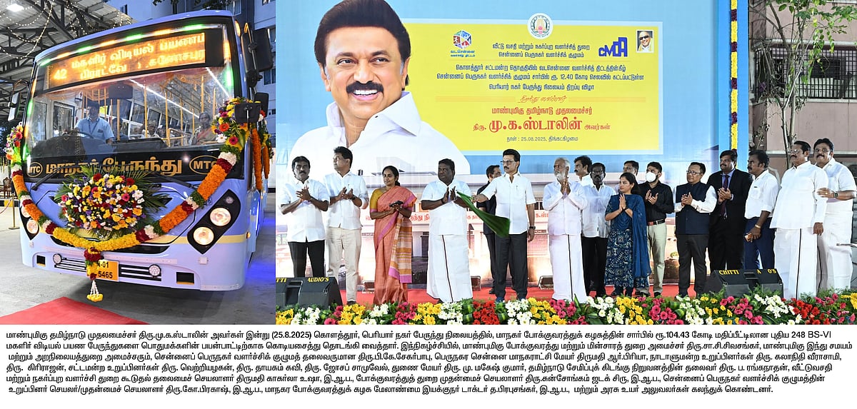162 அடுக்குமாடி குடியிருப்பு முதல் பெண்களுக்கான Gym வரை... கொளத்தூரில் இடைவிடாது சுற்றி சுழன்ற முதல்வர்!