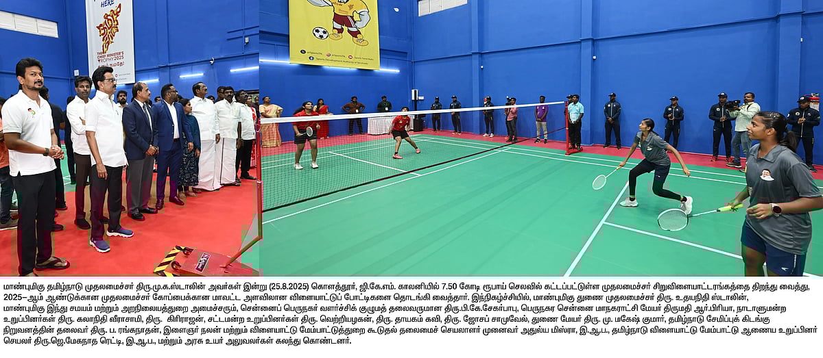 162 அடுக்குமாடி குடியிருப்பு முதல் பெண்களுக்கான Gym வரை... கொளத்தூரில் இடைவிடாது சுற்றி சுழன்ற முதல்வர்!