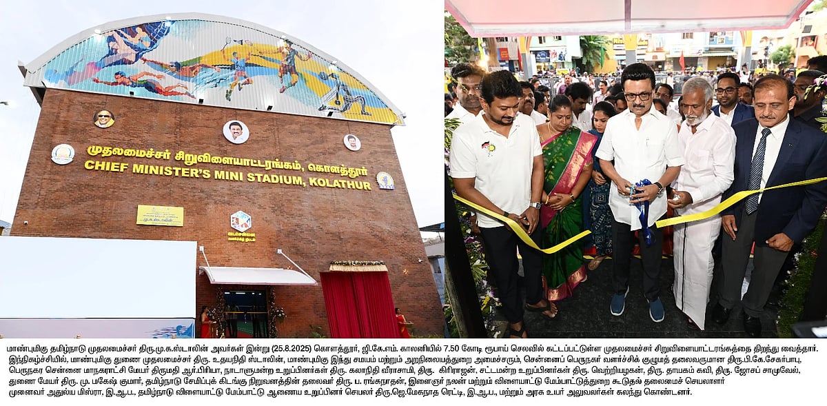 162 அடுக்குமாடி குடியிருப்பு முதல் பெண்களுக்கான Gym வரை... கொளத்தூரில் இடைவிடாது சுற்றி சுழன்ற முதல்வர்!