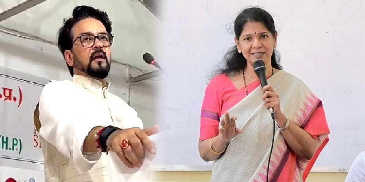 அனுமனை அறிவியலோடு ஒப்பிட்டு சர்ச்சை கருத்து! : பா.ஜ.க எம்.பி அனுராக் தாக்கூருக்கு எழும் கண்டனங்கள்!