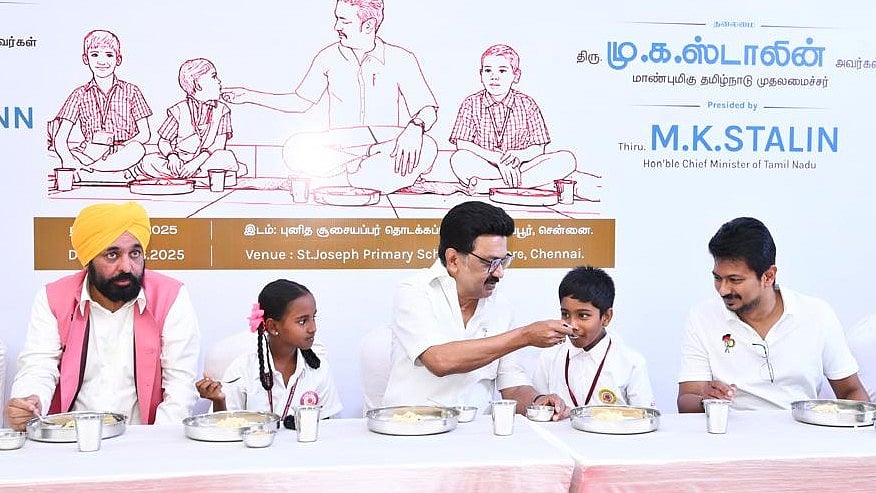 முதலமைச்சரின் காலை உணவுத் திட்டம் விரிவாக்கம்! : 20.59 லட்சம் தொடக்கப் பள்ளி மாணாக்கர்கள் பயன்பெறுவர்!