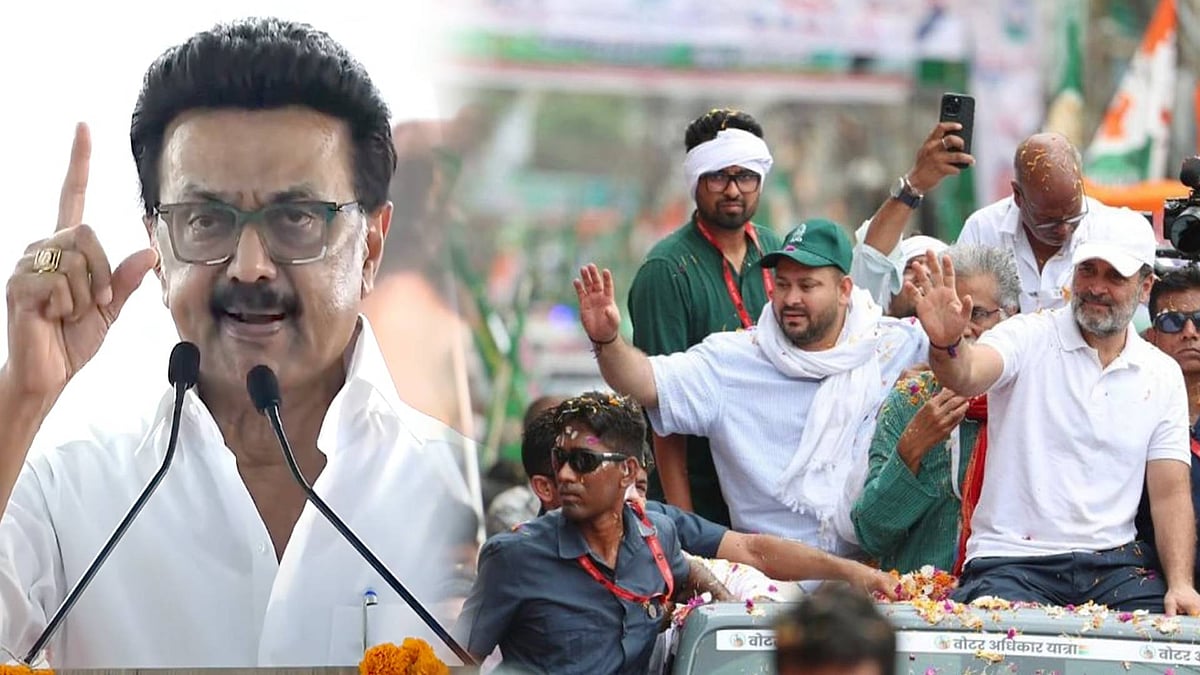 “இந்திய மக்களுக்கு நீதி கிடைக்கும்! ஜனநாயகம் தழைக்கும்!”: பீகாரில் முதலமைச்சர் மு.க.ஸ்டாலின் எழுச்சி உரை!