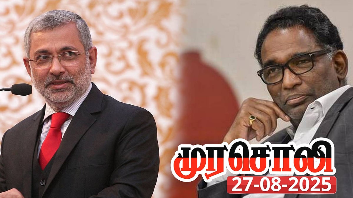 முதலமைச்சர் சொன்னதை வழி மொழியும் இரண்டு நீதியரசர்களின் குரல்கள் : முரசொலி!