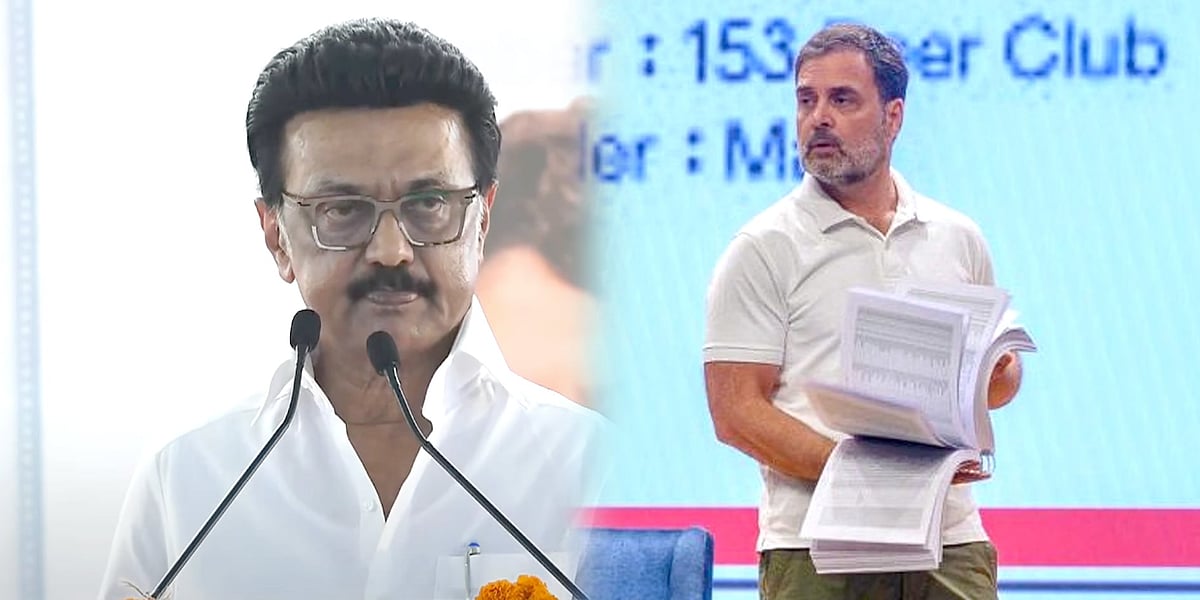 “இந்திய மக்களுக்கு நீதி கிடைக்கும்! ஜனநாயகம் தழைக்கும்!”: பீகாரில் முதலமைச்சர் மு.க.ஸ்டாலின் எழுச்சி உரை!