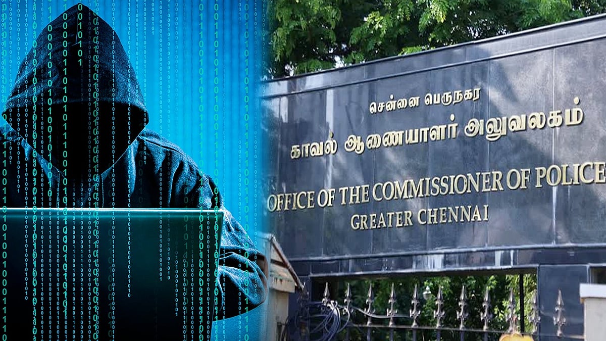 ஆன்லைன் பண மோசடி : பொதுமக்களுக்கு காவல்துறையின் எச்சரிக்கை என்ன?