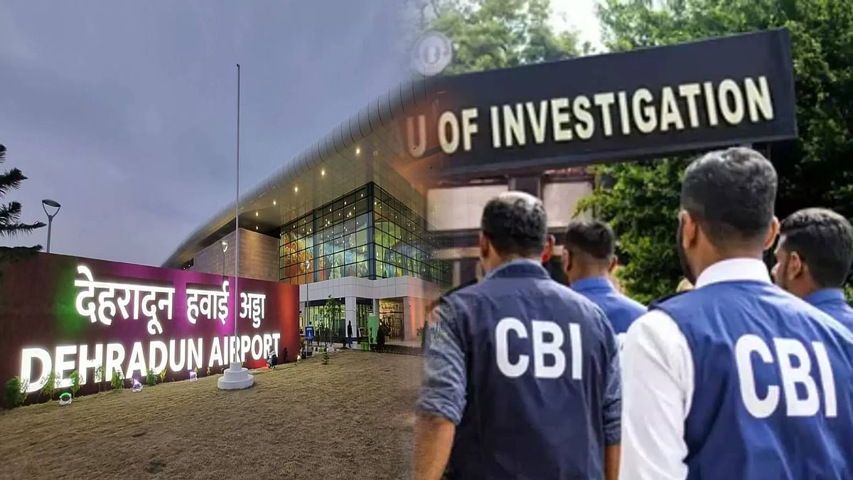 விமான நிலையத்தின் பொறுப்பாளராக ரூ. 232 கோடி முறைகேடு... CBI-யால் கைது செய்யப்பட்ட அரசு அதிகாரி ! 