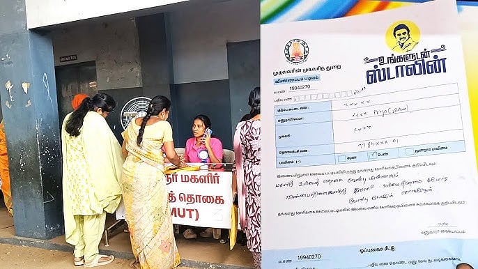 சென்னையில் நாளை 13 இடங்களில்  “உங்களுடன் ஸ்டாலின்” திட்ட முகாம் : இடங்கள் குறித்த விவரம் உள்ளே ! 