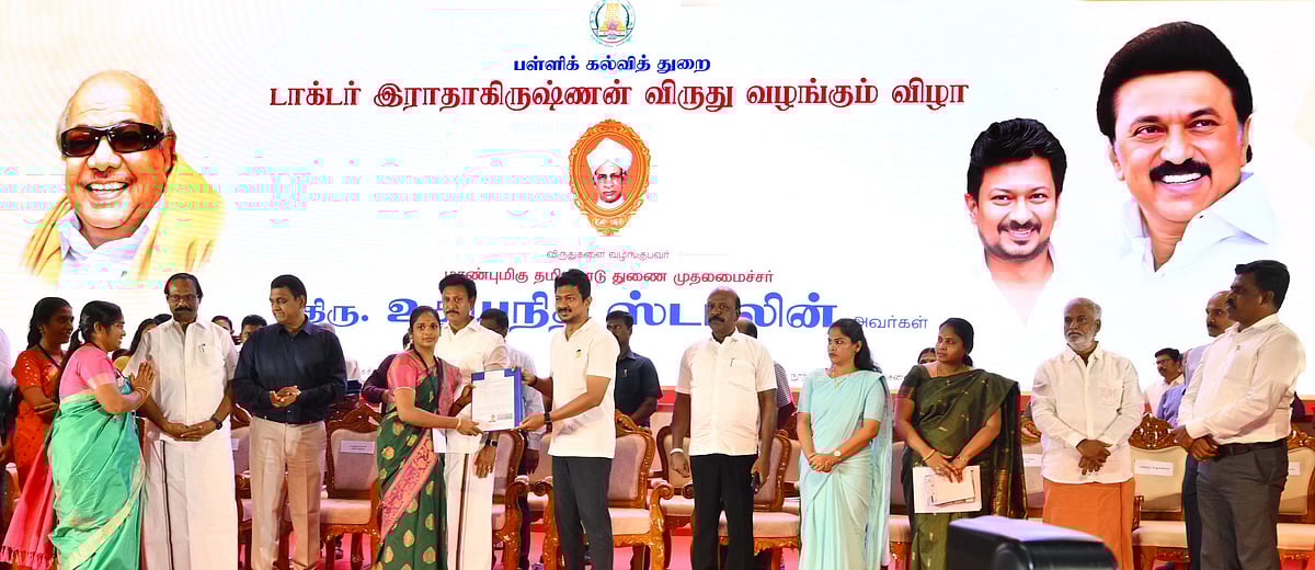 திருவள்ளுர் மாவட்டத்தில் முன்னாள் குடியரசுத் தலைவர் இராதாகிருஷ்ணனுக்கு சிலை - துணை முதலமைச்சர் அறிவிப்பு!