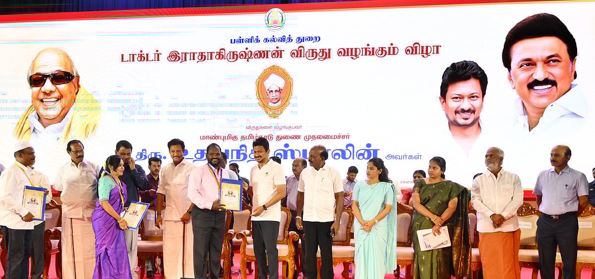 திருவள்ளுர் மாவட்டத்தில் முன்னாள் குடியரசுத் தலைவர் இராதாகிருஷ்ணனுக்கு சிலை - துணை முதலமைச்சர் அறிவிப்பு!
