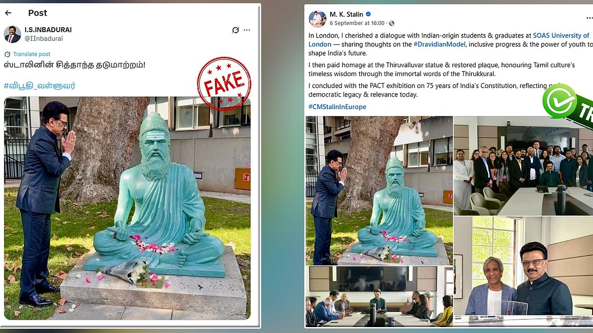 Fact Check : வள்ளுவருக்கு விபூதி... மீண்டும் மீண்டும்.. பொய் பரப்புவதில் பாஜகவுடன் போட்டிபோடும் அதிமுக!