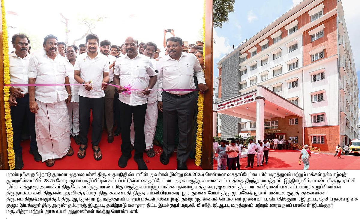 ”அ.தி.மு.க-விற்கு விரைவில் ICUதான்” : துணை முதலமைச்சர் உதயநிதி ஸ்டாலின் பேச்சு!