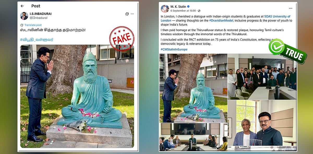 Fact Check : வள்ளுவருக்கு விபூதி... மீண்டும் மீண்டும்.. பொய் பரப்புவதில் பாஜகவுடன் போட்டிபோடும் அதிமுக!