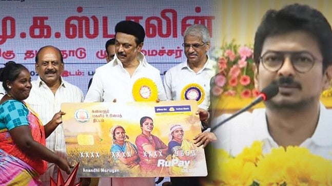”விடுபட்டவர்களுக்கும் ரூ.1,000 கிடைக்கும்” : துணை முதலமைச்சர் உதயநிதி ஸ்டாலின் உறுதி! 