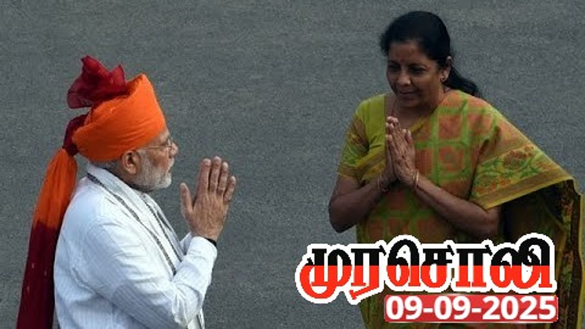 ”பா.ஜ.கவின் பொருளாதாரச் சிந்தனை புல்லரிக்க வைக்கிறது” : வெளுத்து வாங்கிய முரசொலி!