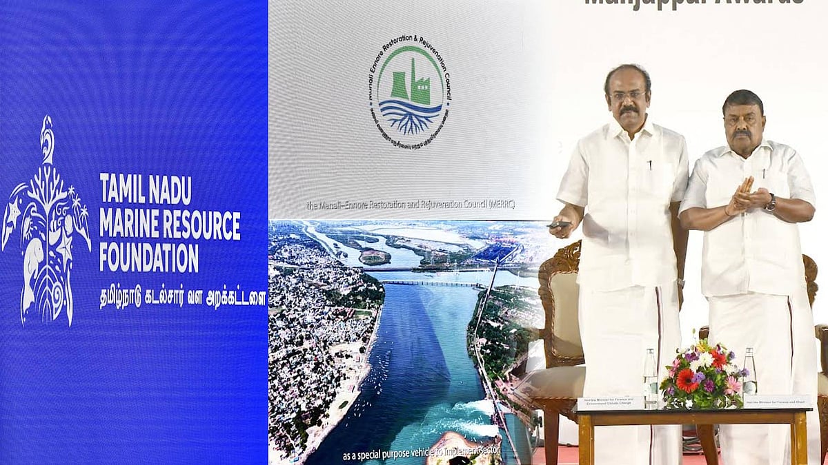 ‘மணலி-எண்ணூர் மறுசீரமைப்பு மற்றும் புத்துயிர்ப்பு மன்றம்’ &  ‘தமிழ்நாடு கடல்சார் வள அறக்கட்டளை’ தொடக்கம்!