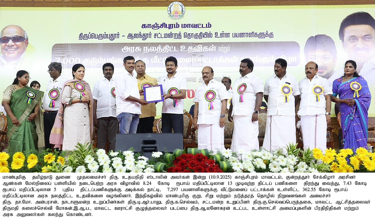 “வாக்களிக்காத மக்களும் வாக்களிக்காமல் போய்விட்டோமே என்று வருத்தப்படுகின்றனர்” - துணை  முதலமைச்சர் பேச்சு!