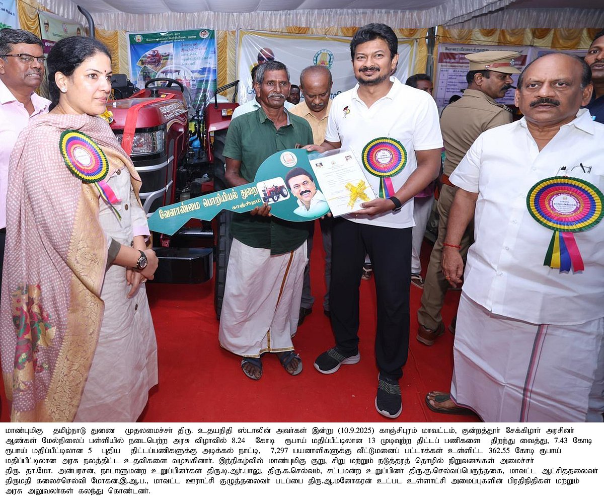 “வாக்களிக்காத மக்களும் வாக்களிக்காமல் போய்விட்டோமே என்று வருத்தப்படுகின்றனர்” - துணை  முதலமைச்சர் பேச்சு!