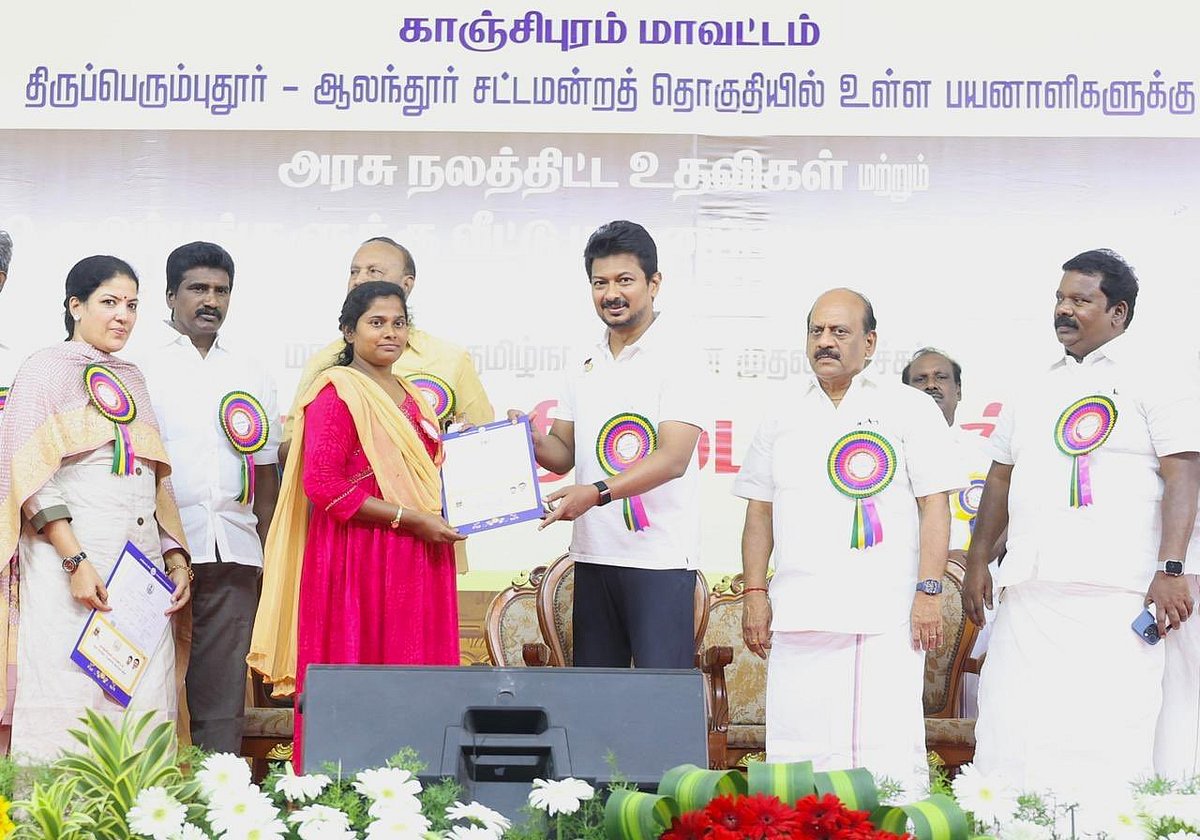 காஞ்சிபுரத்தில் 7,297 பயனாளிகளுக்கு வீட்டுமனைப் பட்டாக்கள்.. வழங்கினார் துணை முதலமைச்சர்  உதயநிதி!