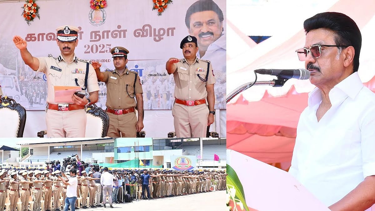 காவலர் நாள் விழா : முதலமைச்சர் மு.க.ஸ்டாலின் தலைமையில் உறுதிமொழி ஏற்ற காவலர்கள்!