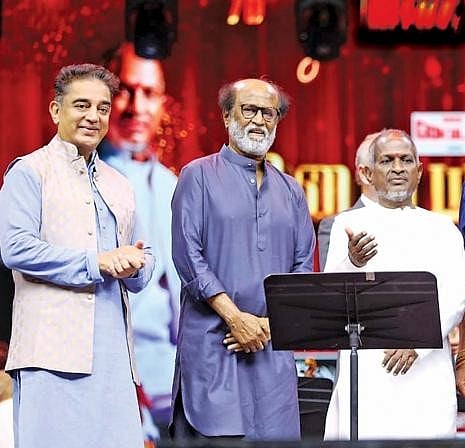 சென்னையில் சிம்பொனி இசை! : முதலமைச்சர் மு.க.ஸ்டாலின் தலைமையில் நடைபெற உள்ள ‘இசைஞானி இளையராஜா பொன்விழா’! 