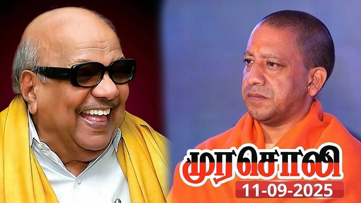 35 ஆண்டுகளுக்கு முன்னால்  கலைஞர் சட்டமாக்கினார் ; இப்போதுதான் உ.பி உணர்கிறது : முரசொலி! 