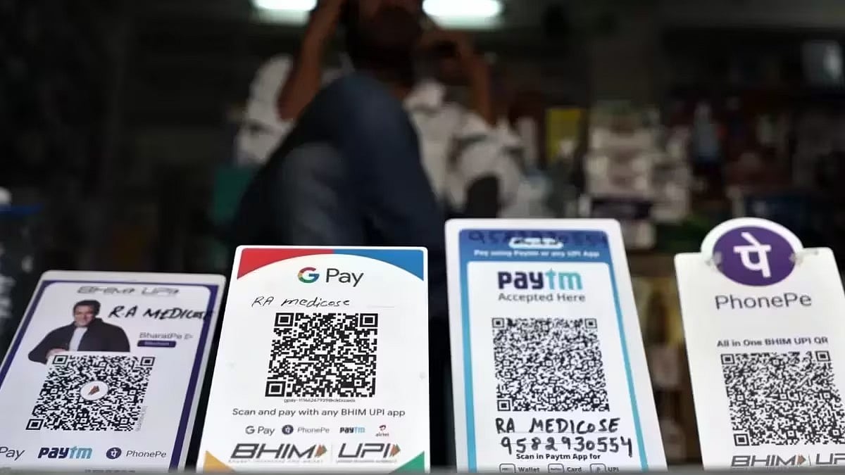 UPI பயனர்களுக்கு ஒரு நற்செய்தி : ரூ.10 லட்சம் வரை பணப் பரிவர்த்தனை!