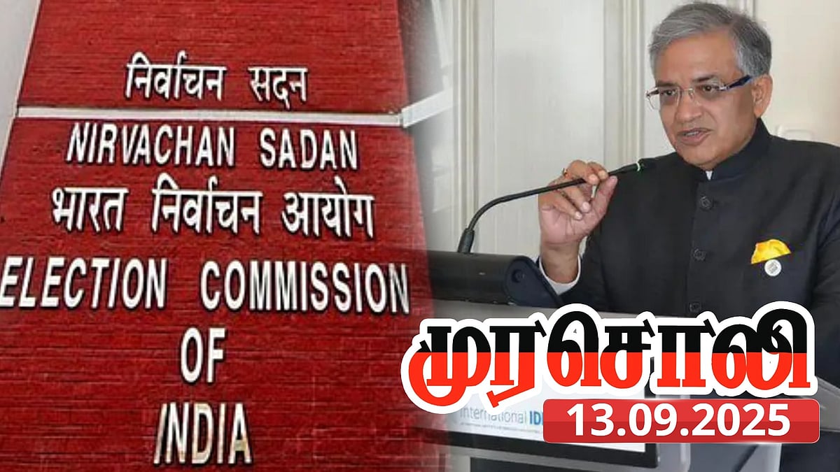 வாக்காளர் பட்டியல் திருத்தம் : “தேர்தல் ஆணையத்தின் மிரட்டல்களுக்கெல்லாம் தமிழ்நாடு பயப்படாது” - முரசொலி!
