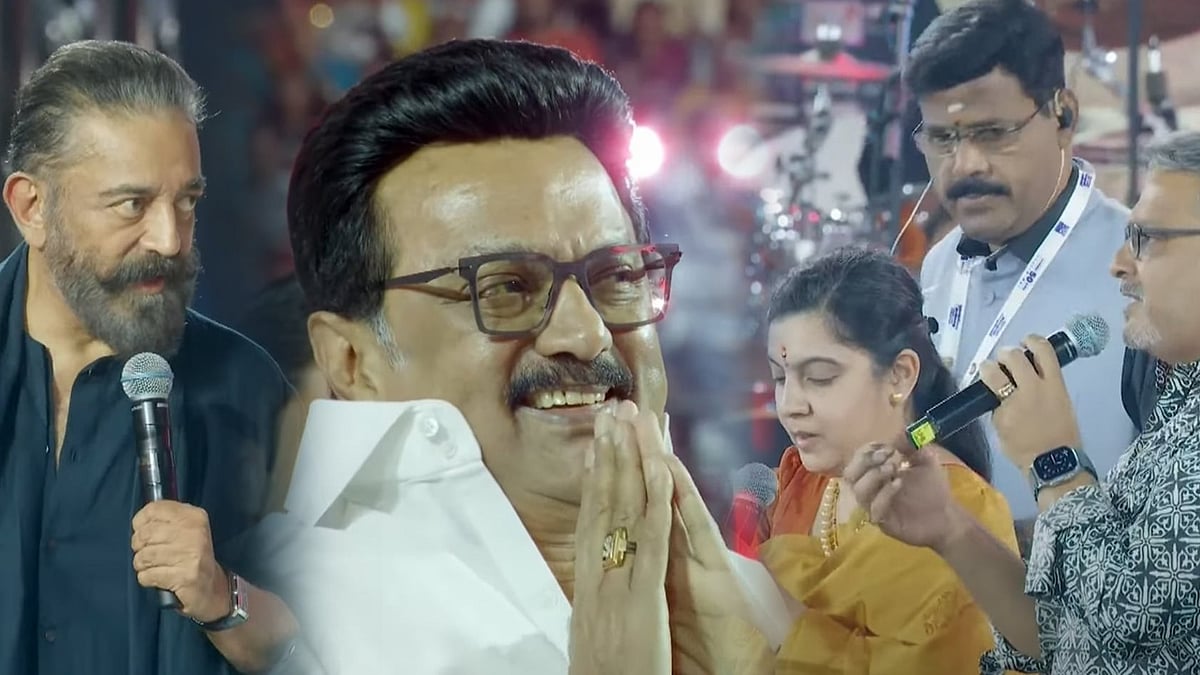 ”முதலமைச்சர் கொடுத்த Playlist” : இசைஞானி இளையராஜா பொன்விழாவில் கமல்ஹாசன் பேச்சு!