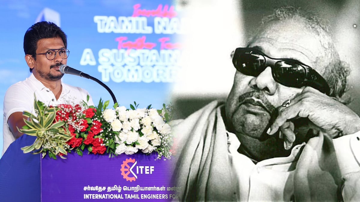 "லட்சக்கணக்கான தமிழ் பொறியாளர்கள் உருவாக விதை போட்டது கலைஞர்" - துணை முதலமைச்சர் உதயநிதி பெருமிதம் ! 