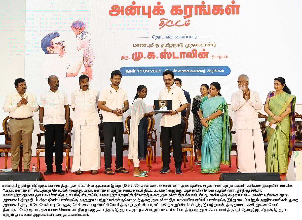  “இது என்ன, வாக்கரசியலுக்காக செய்வதா?” : ‘அன்புக்கரங்கள்’ திட்ட தொடக்க விழாவில் முதலமைச்சர் பதிலடி!