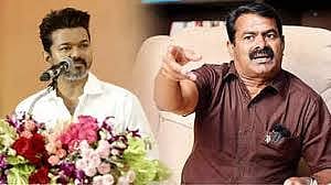 "வரும் தேர்தலில் 3-ம்  இடத்துக்கு விஜய்க்கும் சீமானுக்கும்தான் போட்டி"  - அமைச்சர் ஐ.பெரியசாமி பேட்டி !