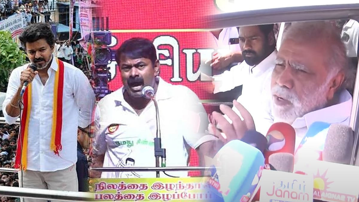 "வரும் தேர்தலில் 3-ம்  இடத்துக்கு விஜய்க்கும் சீமானுக்கும்தான் போட்டி"  - அமைச்சர் ஐ.பெரியசாமி பேட்டி !