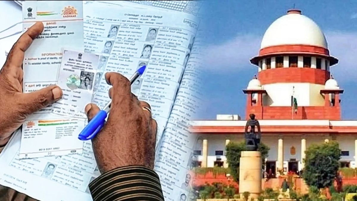 ஆதாரை ஆவணமாக ஏற்கக் கூடாது... தேர்தல் ஆணையத்துக்கு ஆதரவாக வாதிட்ட பாஜக - உச்சநீதிமன்றத்தின் பதில் என்ன? 