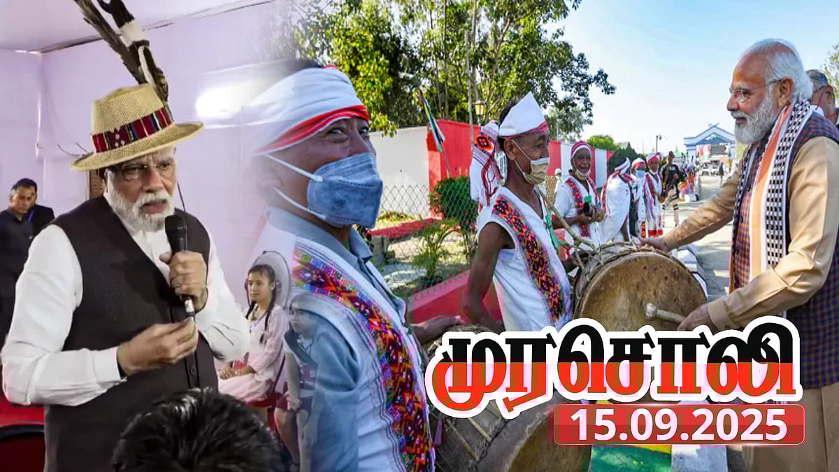 “விஸ்வகுரு, விசுவாசம் இல்லாத குருவாகக் காட்டிக் கொண்டுவிட்டார்” - மோடியை விமர்சித்த முரசொலி தலையங்கம்!