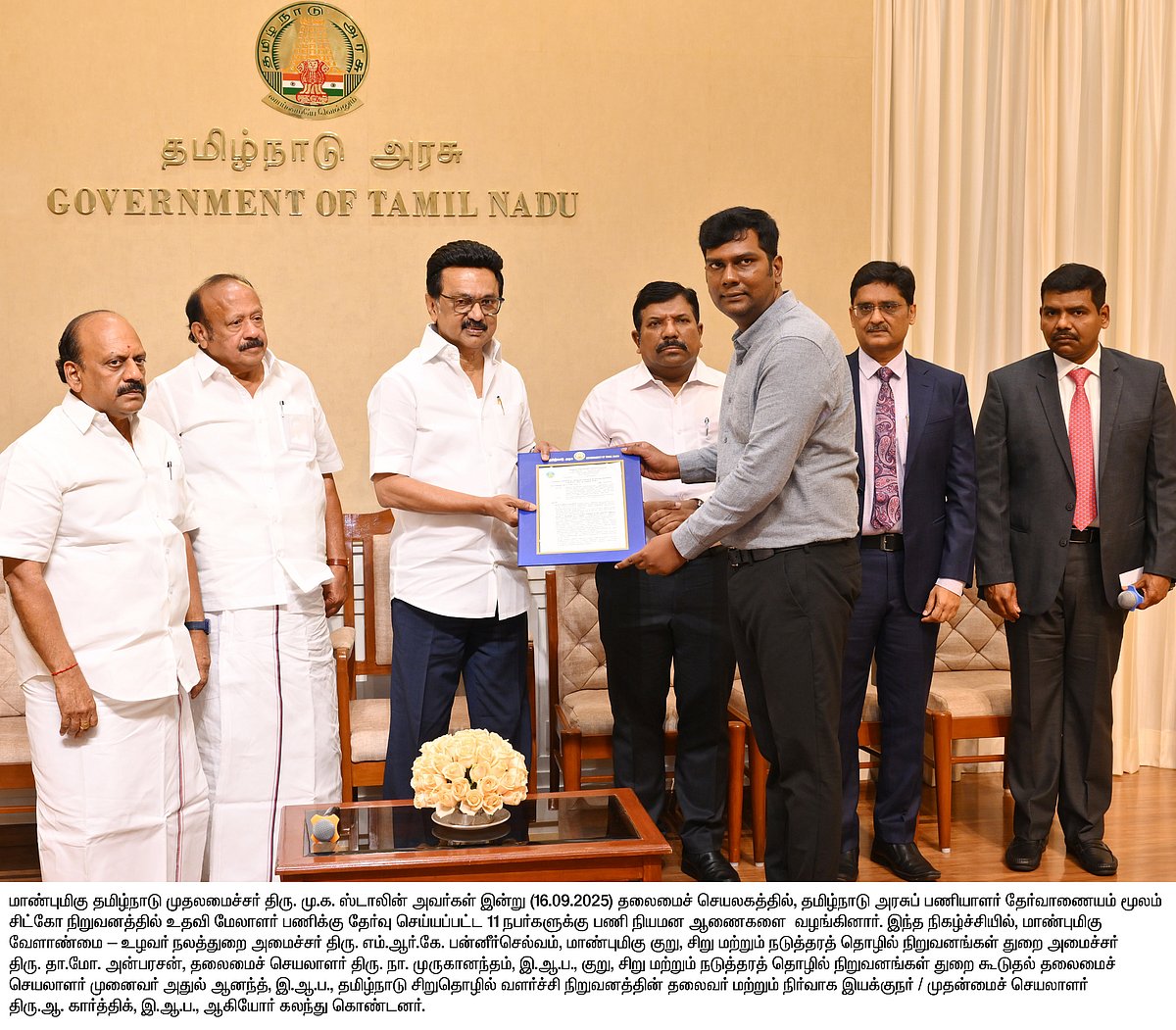 ரூ.145 கோடியில் தொழிற்பேட்டைகள், தொழிலாளர்கள் தங்கும் விடுதி... திறந்து வைத்தார் முதல்வர் மு.க.ஸ்டாலின்!