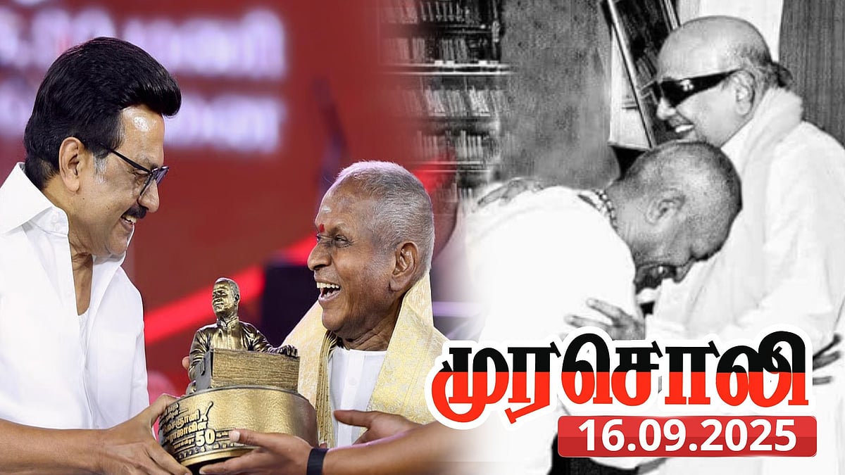 “இளையராஜா மீது முதலமைச்சர் பாசம் வைத்ததற்கு இதுதான் காரணம்...” - முரசொலி தலையங்கம் நெகிழ்ச்சி!